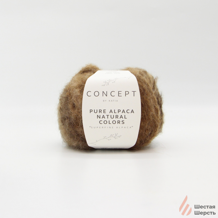 Katia Pure Alpaca Natural Colors