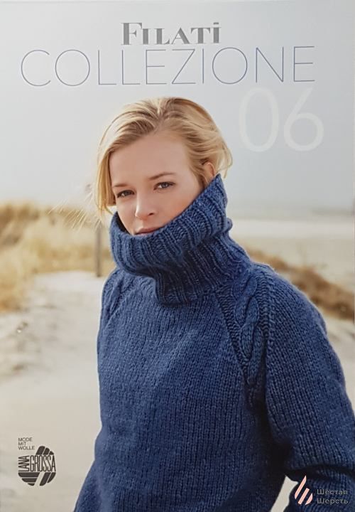 Журнал Lana Grossa Collezione 06