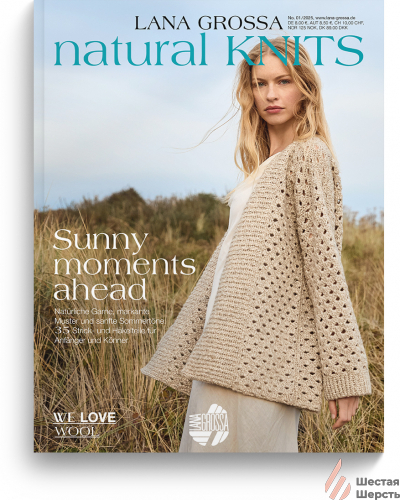 Журнал Natural Knits N.01 Lana Grossa