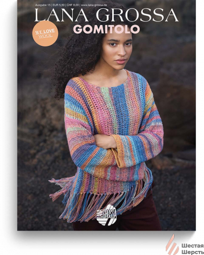 Журнал Gomitolo N.15 Lana Grossa