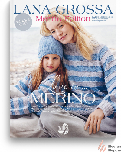 Журнал Merino Edition 4 Lana Grossa