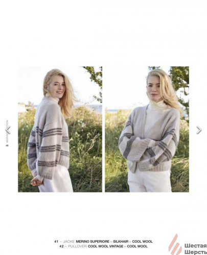 Журнал Merino Edition 4 Lana Grossa