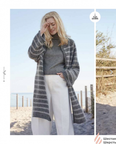 Журнал Merino Edition 4 Lana Grossa