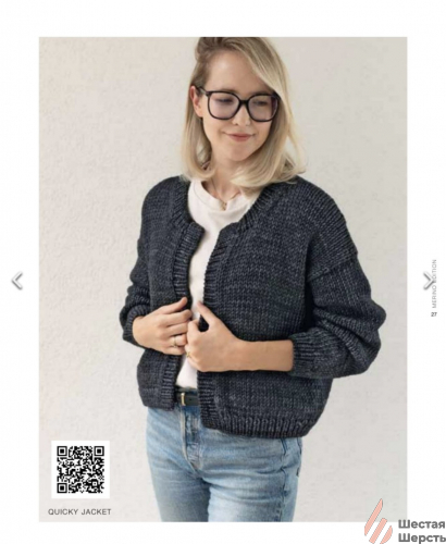 Журнал Merino Edition 4 Lana Grossa