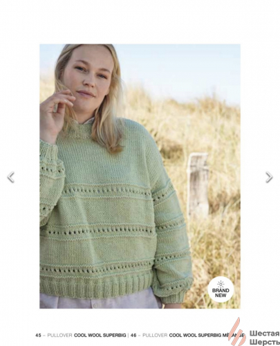 Журнал Merino Edition 4 Lana Grossa