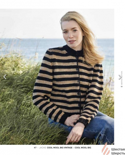 Журнал Merino Edition 4 Lana Grossa