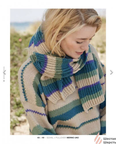 Журнал Merino Edition 4 Lana Grossa